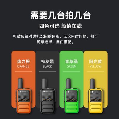 一对价摩托儿童对讲机罗拉迷你小型户外10公里diy亲子玩具充电款