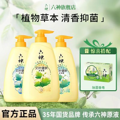 ڲҶԡ¶750mlֹ׳ϴƿϴͥװ 28.3Ԫ