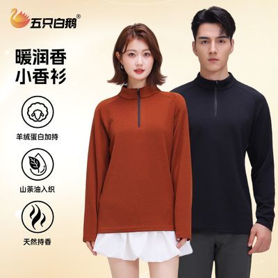 ���ڲ�����[��ֻ�׶�]�����޲�˿�ﶬ���޼Ӻ���������г��������˶�ë��    29.9Ԫ