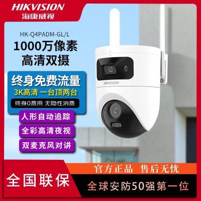 ڲ4gͷ1000سҹ׷Q4 367Ԫ