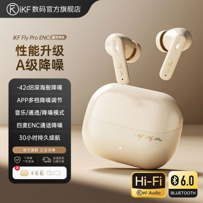 ڲiKF Fly Pro ENC¿˫ʽ羺Ϸ˶ 137Ԫ