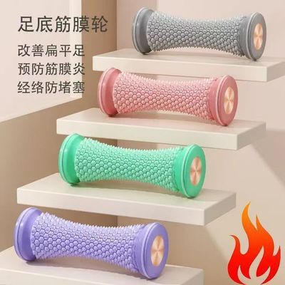 脚底瑜伽筋膜球脚底按摩器扁平足肌肉放松按摩滚轮家用按脚神器【7天内发货】