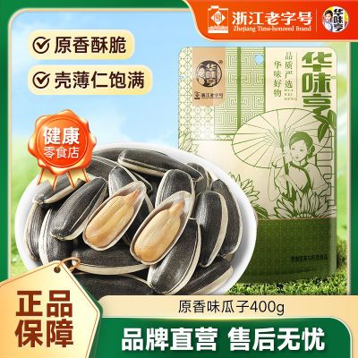 ��ζ�� ԭ����� ����������� 400g*3��װ ����С��ʳ 12.95Ԫ�����������ȯ��