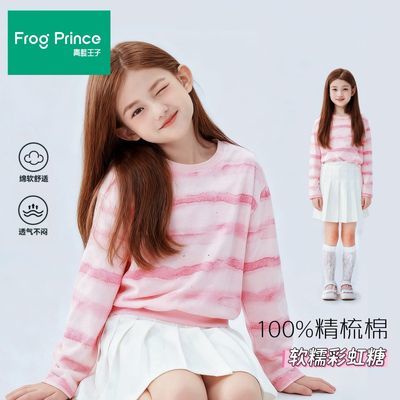 ڲӶͯƴ͸Ƴt＾ 44.7Ԫ