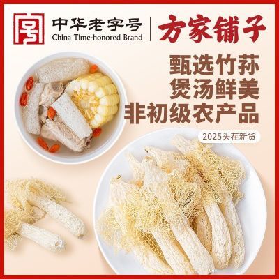 ���ڲ������л����ֺŷ���������ݥ�ɻ�����ʳ��ũ������ʳ�þ��ز�����ɻ� 16.7Ԫ