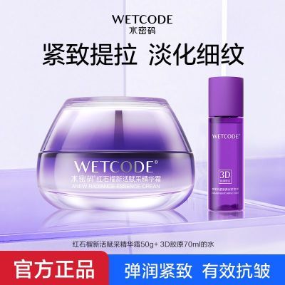 ڲ¡ˮʯ񾫻˪50gˮʪ忹ϻƷ 42Ԫ