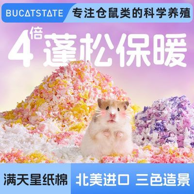 ���ڲ����������������ǲ���ֽ�޶��챣ů���Ϲ�������ˮ���������쾰��ƷB 13.39Ԫ