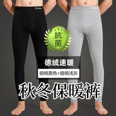 男士保暖裤加绒加厚男暖裤修身底裤衬裤紧身裤秋裤薄款毛线打底裤