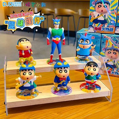 国产原创蜡笔小新国潮摆件:趣味潮玩办公室桌面车载装饰适用