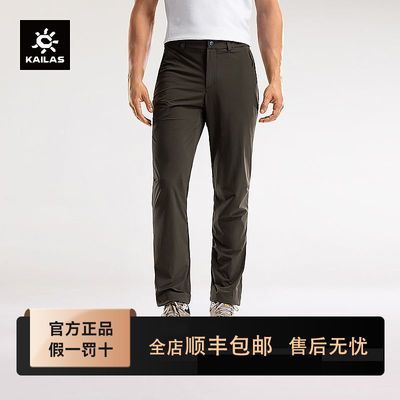 ���ڲ�����KAILAS����ʯ���ǿ�CORDURA�ᱡ͸����ĥ���û���ͽ����KG2519303 880Ԫ