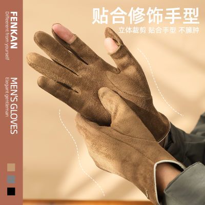 秋冬季防寒麂皮绒手套男款加绒可触屏骑行开车加绒保暖骑车翻盖