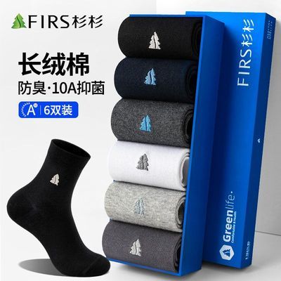 ���ڲ�������GB��ɼɼ������ʿ��Ͳ�࿹�������ﶬ�����װ�������ļ����� 28.7Ԫ