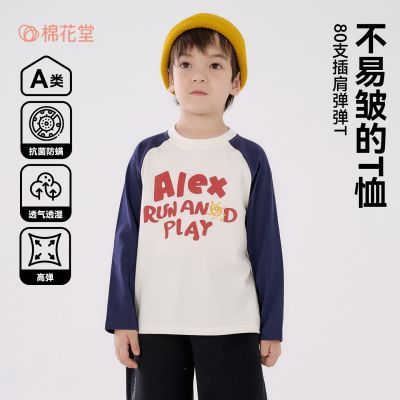 ڲ80֧޻ͯT￹＾A౦֯³ 29.9Ԫ