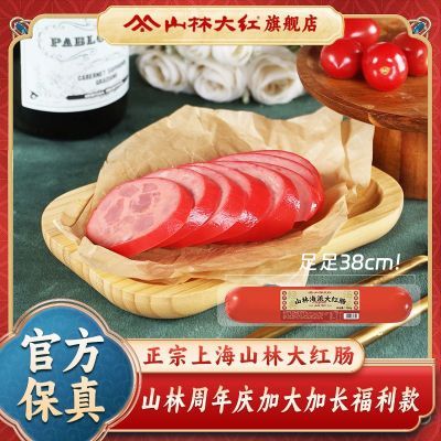 ���ڲ�����ɽ�ֺ��ɴ�쳦700g�Ϻ���ɫ��ͳ��ʳ���⳦�㳦����������ʳ 33.7Ԫ