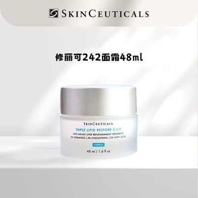 ���ڲ�����������242��˪����Ƥ֬Ĥ�޻���˪�滺�����޻�����48ml 592Ԫ