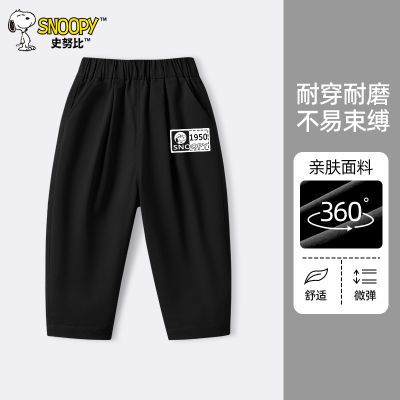 ���ڲ�����ʷŬ����ͯ�������2024�¿��ͯ�˶���װ������Ӥ���������г��� 24.9Ԫ