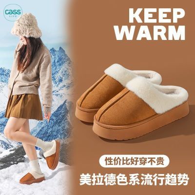 佳适棉拖鞋女士居家家用防滑保暖舒适棉拖情侣款毛绒磨砂棉拖鞋
