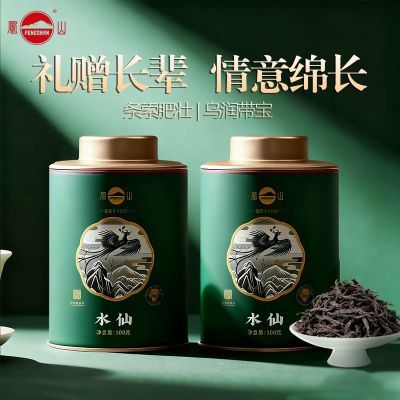 ���ڲ�������ɽˮ���������Ҷ��װ�ߵ���������ˮ���ͳ�������200g�����Ʒ 57.7Ԫ