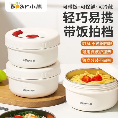 ���ڲ�����С�ܱ��·���΢��¯���Ȳͺ�316�����ѧ���ϰ��������Я�㵱�� 32.89Ԫ