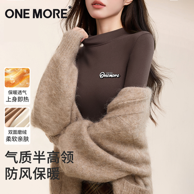 ONE MORE德绒长袖t恤女秋季2025新款女士内搭美拉德风加绒打底衫