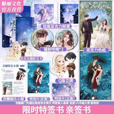 ���ڲ�����������ʱ��ǩ��ǩ�� ҧ�� һ�������Ȼ������С˵�����ʵ���� 27.7Ԫ