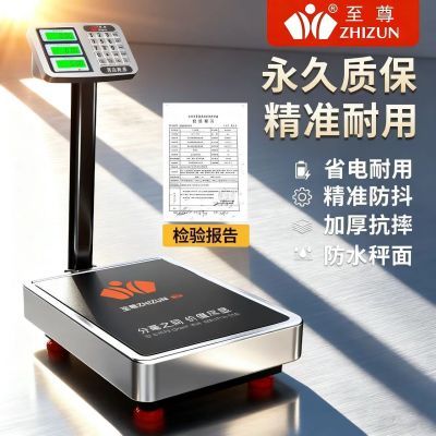 ���ڲ����������¿��ˮ���ӳ����þ�׼150kg���õ��ӳ�100kg̨��300kg���� 105Ԫ