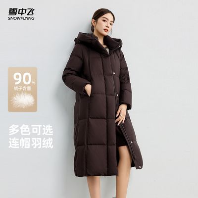 ���ڲ�����ѩ�з��ﶬ�������޷���ñ��Ů���ʹ�ϥ��ɫ������ů�������ʰٴ� 359Ԫ