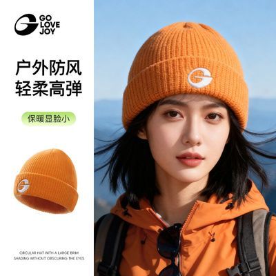 【高乐捷】针织帽冷帽女冬保暖防风户外徒步登山帽子滑雪大头围毛线帽
