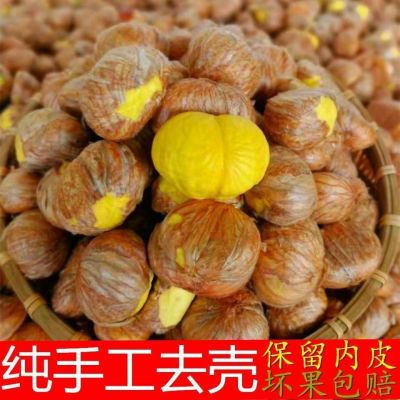 信阳生板栗仁去皮板栗手工现剥油板栗仁易去皮即食剥壳新鲜板栗仁