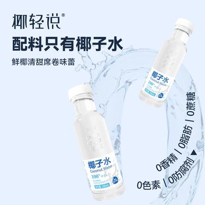 ���ڲ�����711������ͬ�� Ҭ��˵100%Ҭ��ˮ �������и��ɺ� ��Ȼ����� 21.5Ԫ