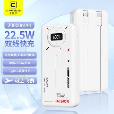 ���ڲ������¿��ֳ�籦20000����PD22.5W����������ƶ���Դ�Դ����� 33.9Ԫ