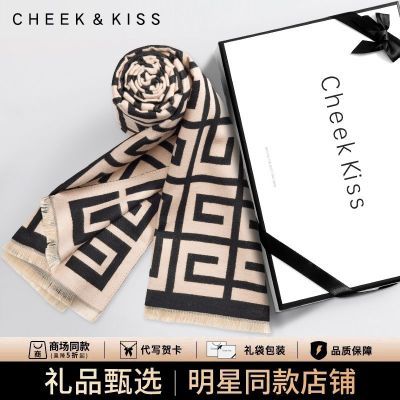 官网小c&k旗舰店围巾女冬季保暖韩版小众送女友闺蜜妈妈生日礼物