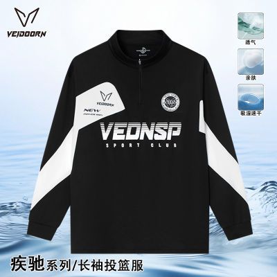 ���ڲ�����ά�������˶���������ʽ�ﶬ�¿�������ѵ����������Ͷ�������� 53Ԫ