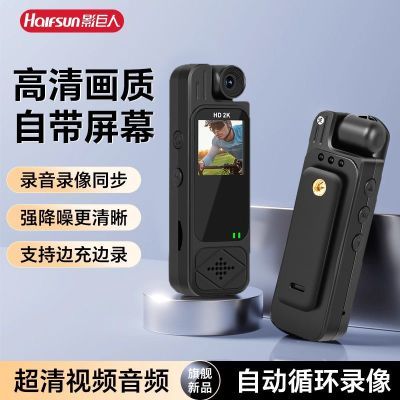 影巨人运动相机执法记录仪高清防抖录音录像学生记录日常高清相机