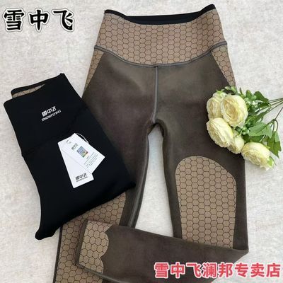【雪中飞】女士保暖裤高腰显瘦百搭外穿一体裤加绒加厚鲨鱼裤防寒棉裤