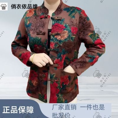 秋冬新款中老年妈妈盘扣加绒加厚保暖开衫上衣宽松大码休闲时尚潮【3月9日发完】