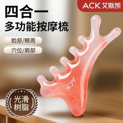 ���ڲ�������˹���๦�ܾ�����ͷƤ��Ħ����֬�沿������۲������8.66Ԫ