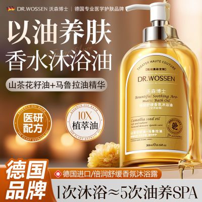 ��ɭ��ʿ �����ԡ¶ �ﶬ��ˮ��ʪ�۷� ������������ ϴ����ԡ�� 45.01Ԫ(����ȯ)