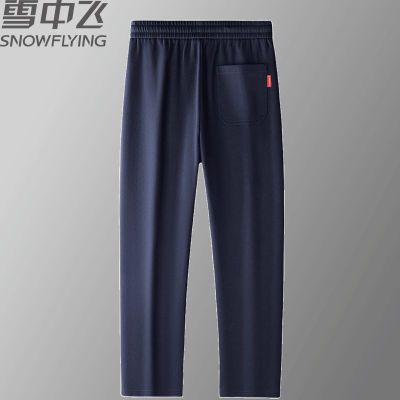 ���ڲ�������ѩ�зɡ����￹�崹���˶�ֱͲ��������п�����Ů������������� 69.6Ԫ