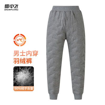 ���ڲ�����ѩ�з�90���ﶬ����ů�ڴ����޿����ʿ���ʱ�оӼ����żӺ� 128.89Ԫ