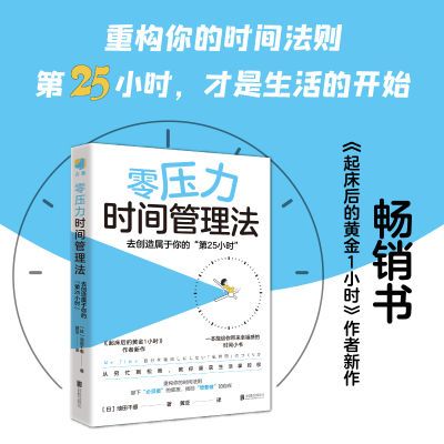 ���ڲ�������ѹ��ʱ������� ȥ����������� ��25Сʱ ���� 19.35Ԫ