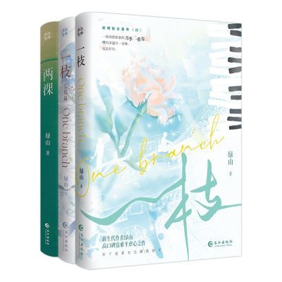 ڲֻ +һ֦װ У԰˫˫ഺС˵ʵ 59.9Ԫ