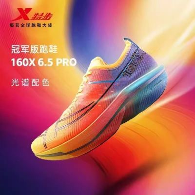 ���ڲ������ز�160X6.5PROح����̼����������Ь��Ь�����ܲ�ЬŮ160X6.0PRO 1179Ԫ