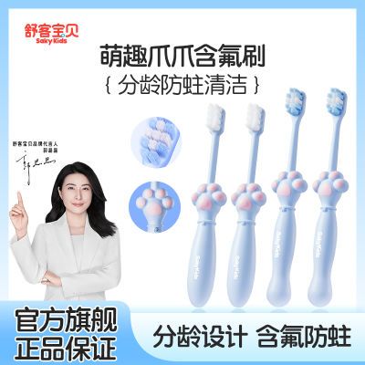 ���ڲ�������ͱ���èצ��ͯ��ˢ2-6-12�걦�������ں���������ë���������� 18.79Ԫ