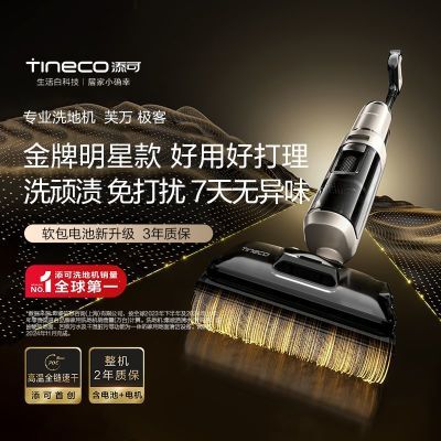 ���� ܽ�򼫿� ϴ�ػ� 0��ë��ƽ ���������� ������ɨϴ�� 1359Ԫ