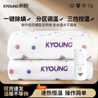 ���ڲ�����[����]����̺˫��˫�ص��¼������ܵ��˶�ʱѧ�����ᰲȫ���µ����� 75.5Ԫ