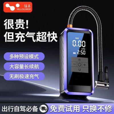徕本车载充气泵数显供电无线便携式汽车家用电动打气筒小轿车