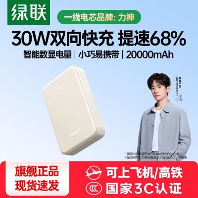 ���� 20000���� 30W ��籦 25�¿� �ᱡ��Я �ƶ���Դ 83.27Ԫ