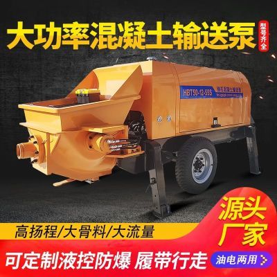 混凝土输送泵二次构造柱泵上料机小型浇筑泵大型细石砂浆地泵厂家