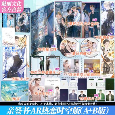 ���ڲ�����������ǩ���̻�ͯ��AR�� ˮǧة��188����ϵ��˫����С˵ͼ���ܱ� 29.4Ԫ